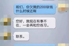 成都遇到恶意拖欠？专业追讨公司帮您解决烦恼