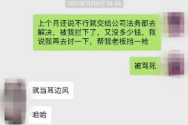 成都为什么选择专业追讨公司来处理您的债务纠纷？